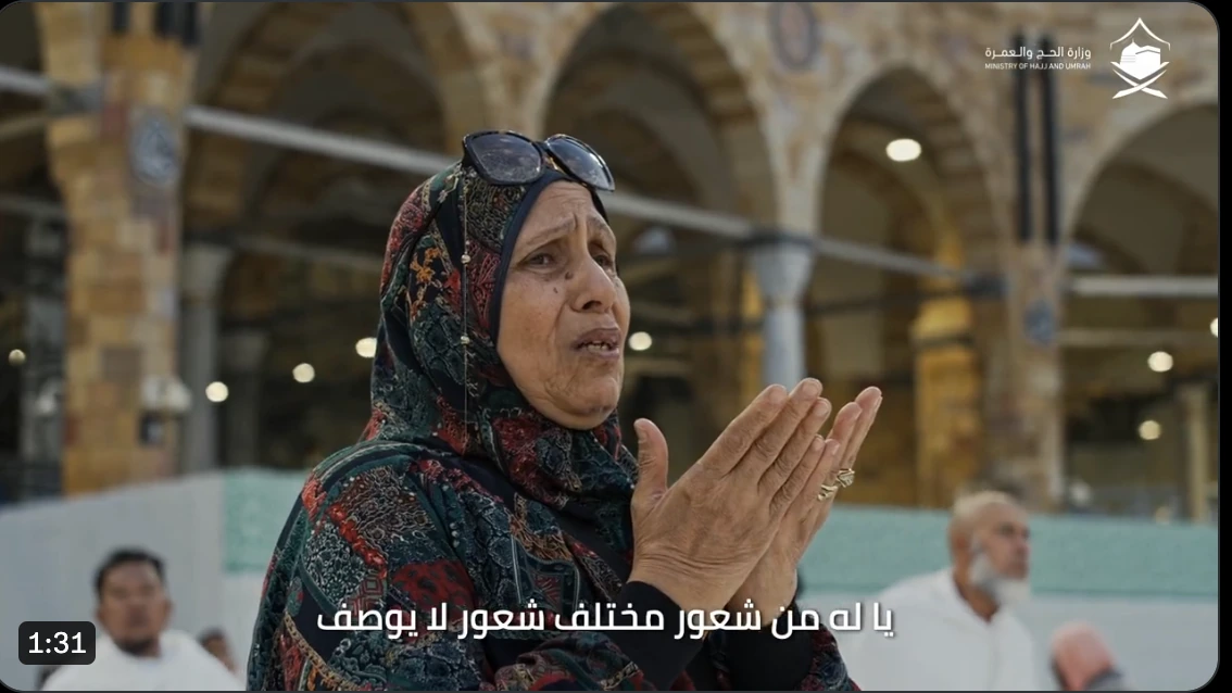 المعتمرة المصرية — الشعور الذي يصعب التعبير عنه
