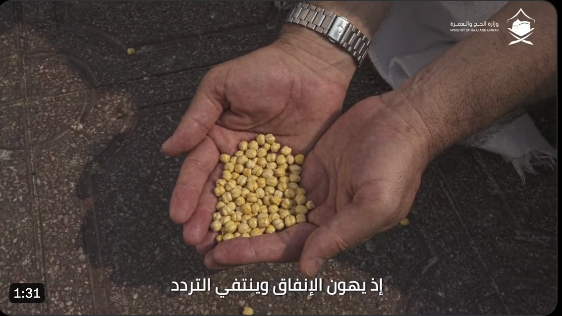 المعتمر التركي — من تركيا إلى مكة